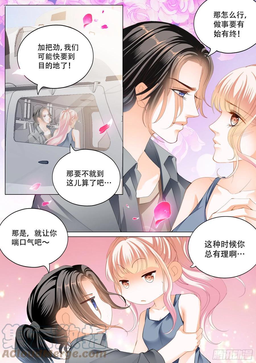 霸道小叔，请轻撩！韩漫全集-多玩一个项目无删减无遮挡章节图片 