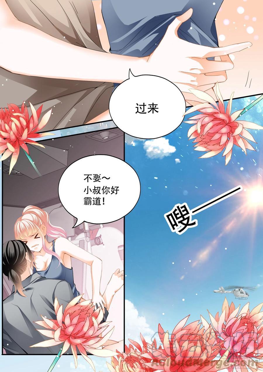 霸道小叔，请轻撩！韩漫全集-多玩一个项目无删减无遮挡章节图片 
