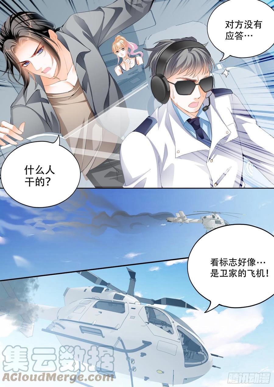 霸道小叔，请轻撩！韩漫全集-多玩一个项目无删减无遮挡章节图片 