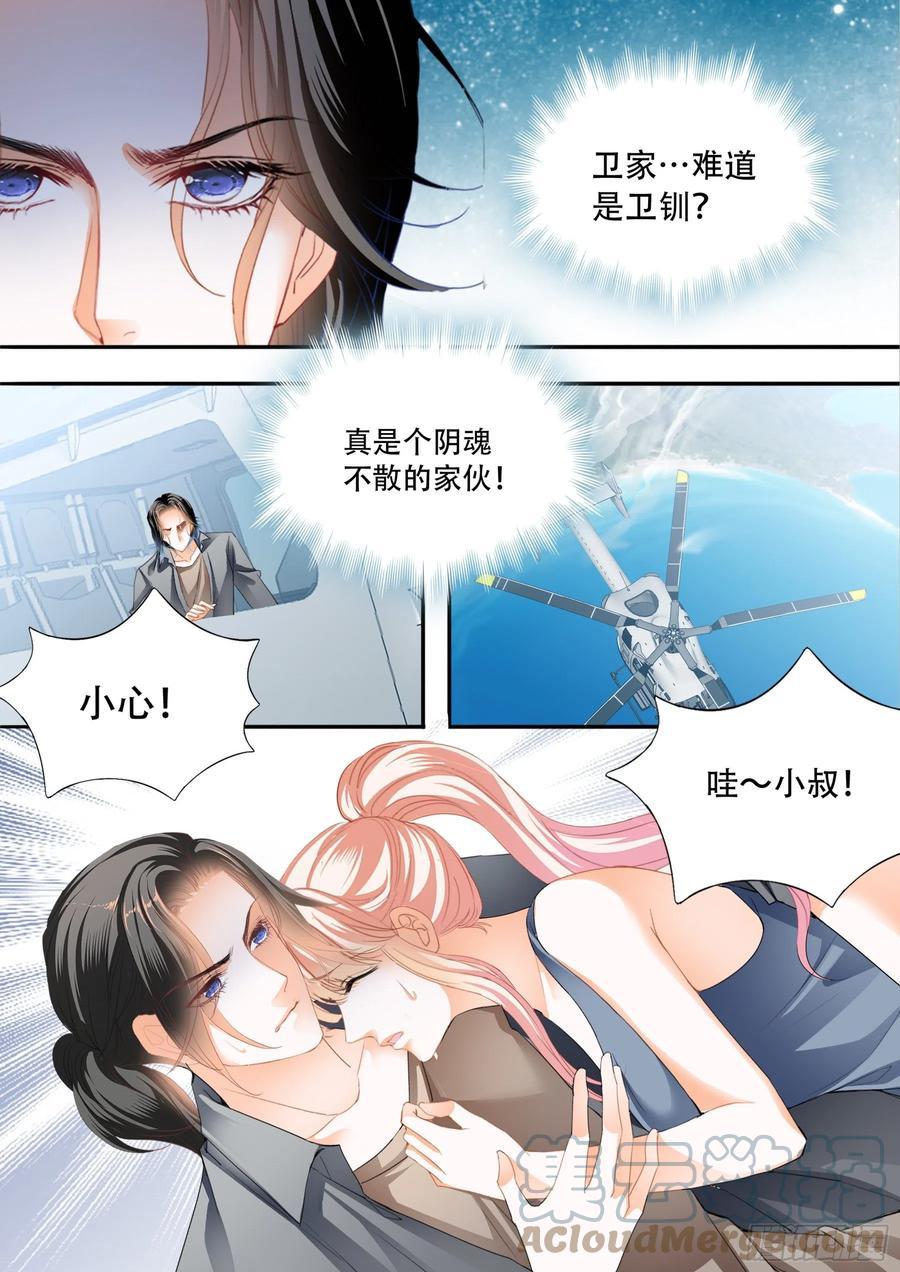 霸道小叔，请轻撩！韩漫全集-多玩一个项目无删减无遮挡章节图片 