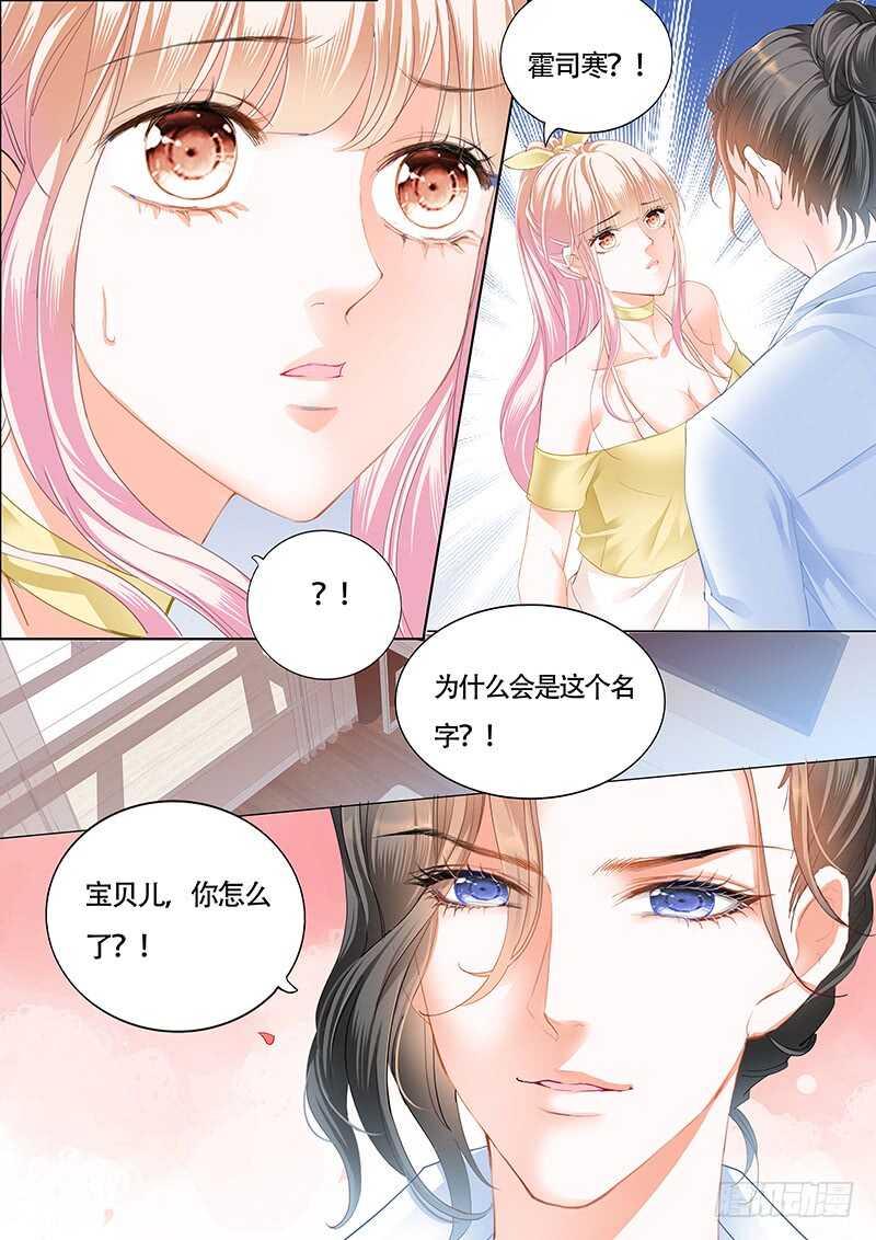 霸道小叔，请轻撩！韩漫全集-克制不住喜欢你无删减无遮挡章节图片 