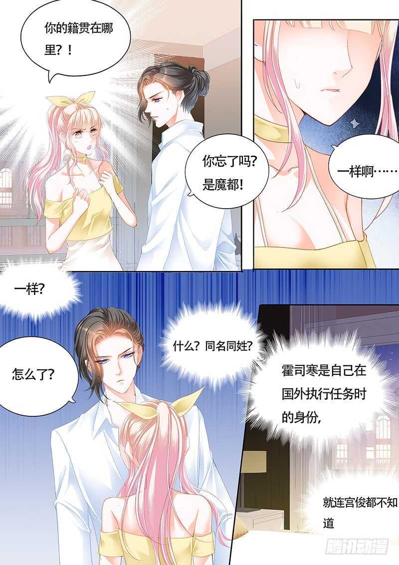 霸道小叔，请轻撩！韩漫全集-克制不住喜欢你无删减无遮挡章节图片 