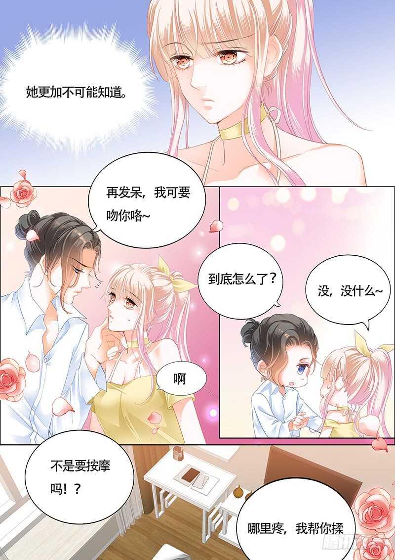 霸道小叔，请轻撩！韩漫全集-克制不住喜欢你无删减无遮挡章节图片 