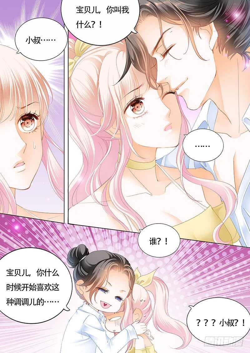 霸道小叔，请轻撩！韩漫全集-克制不住喜欢你无删减无遮挡章节图片 