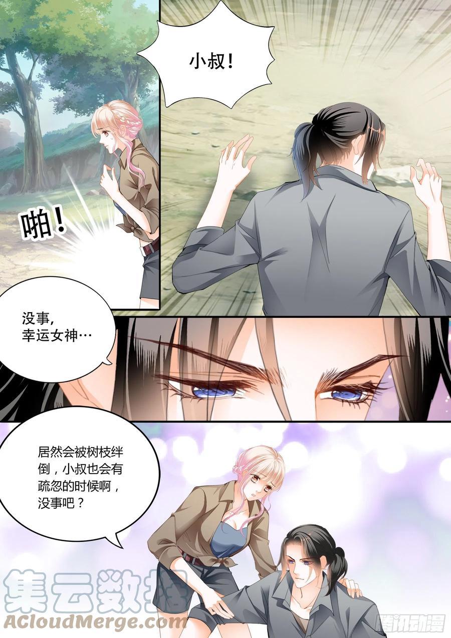 霸道小叔，请轻撩！韩漫全集-情花飘香无删减无遮挡章节图片 