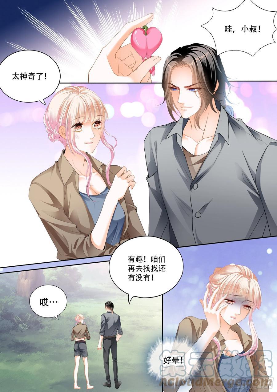 霸道小叔，请轻撩！韩漫全集-情花飘香无删减无遮挡章节图片 