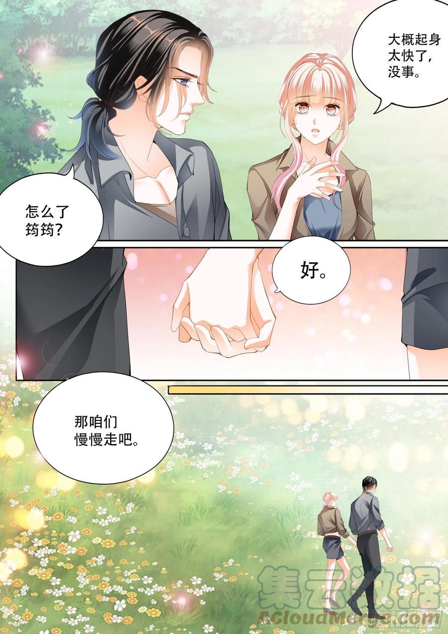 霸道小叔，请轻撩！韩漫全集-情花飘香无删减无遮挡章节图片 