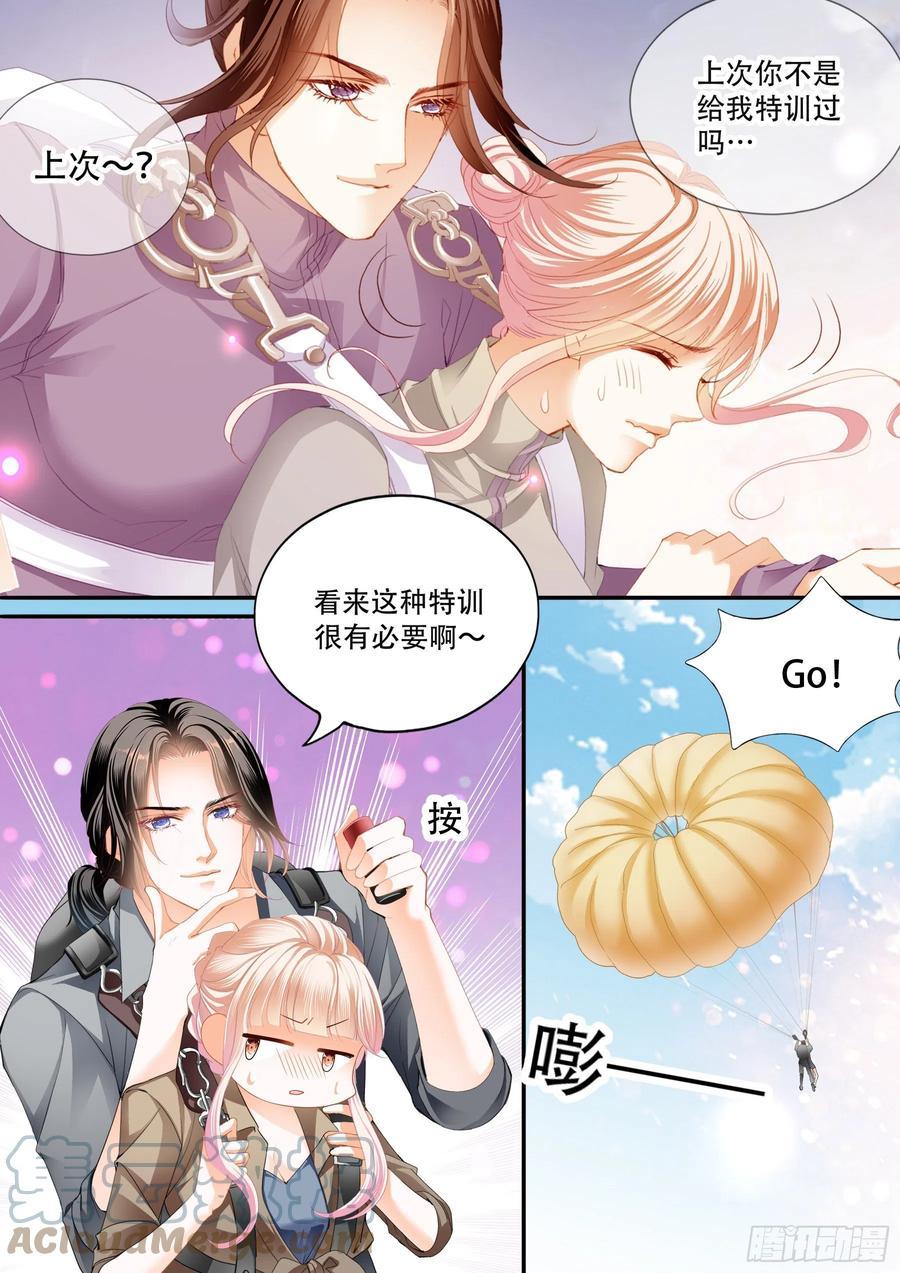 霸道小叔，请轻撩！韩漫全集-情花飘香无删减无遮挡章节图片 