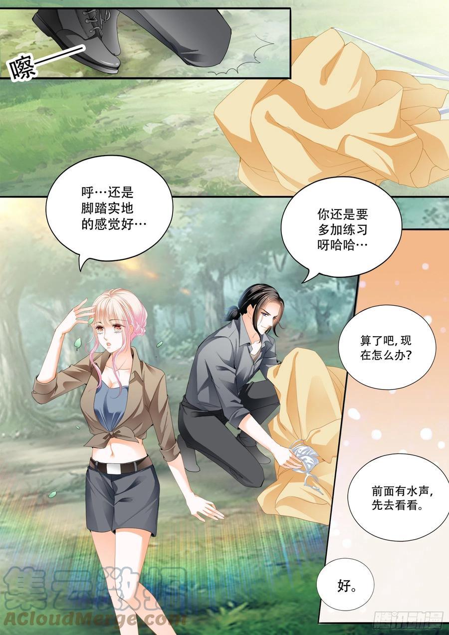 霸道小叔，请轻撩！韩漫全集-情花飘香无删减无遮挡章节图片 