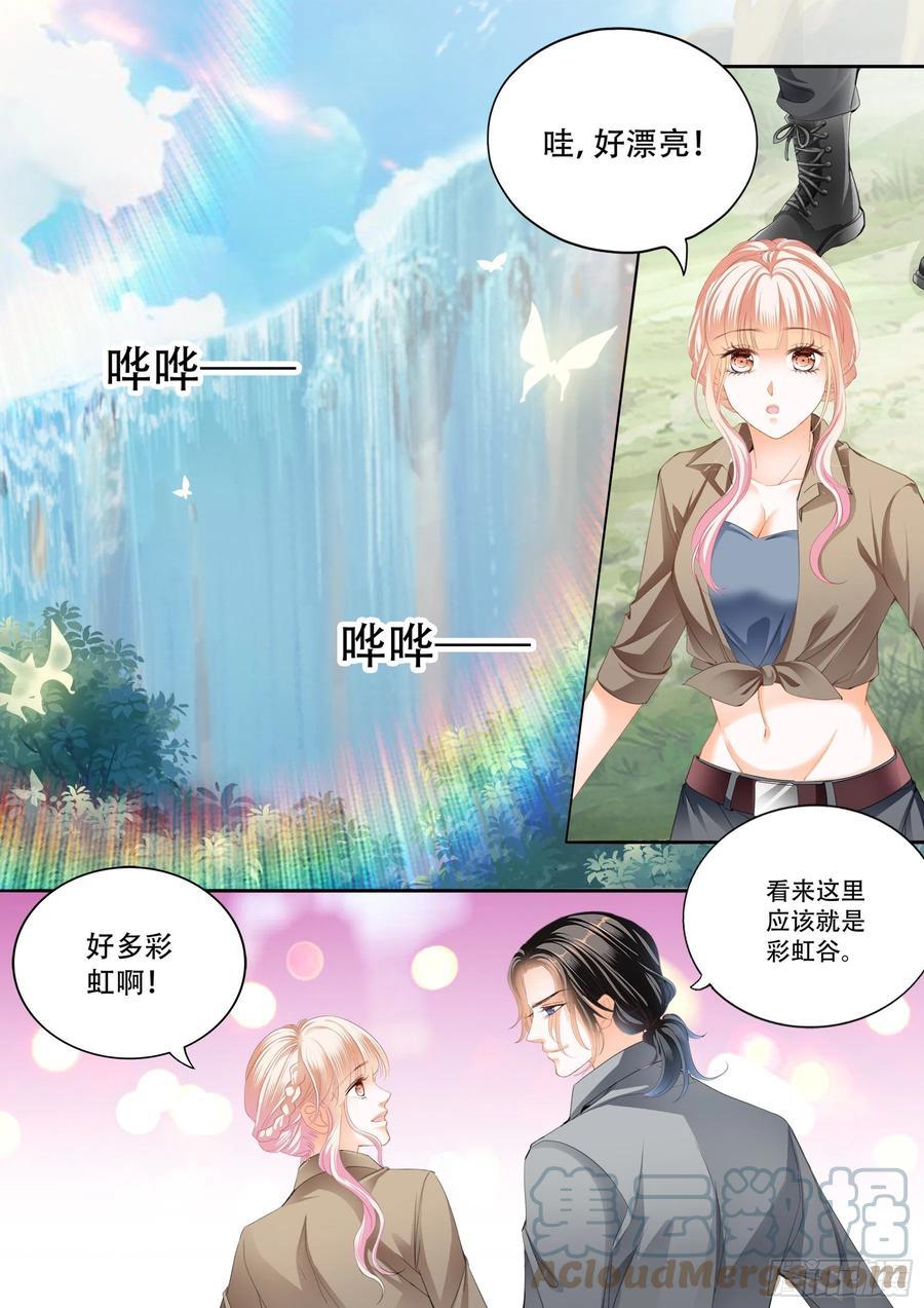 霸道小叔，请轻撩！韩漫全集-情花飘香无删减无遮挡章节图片 