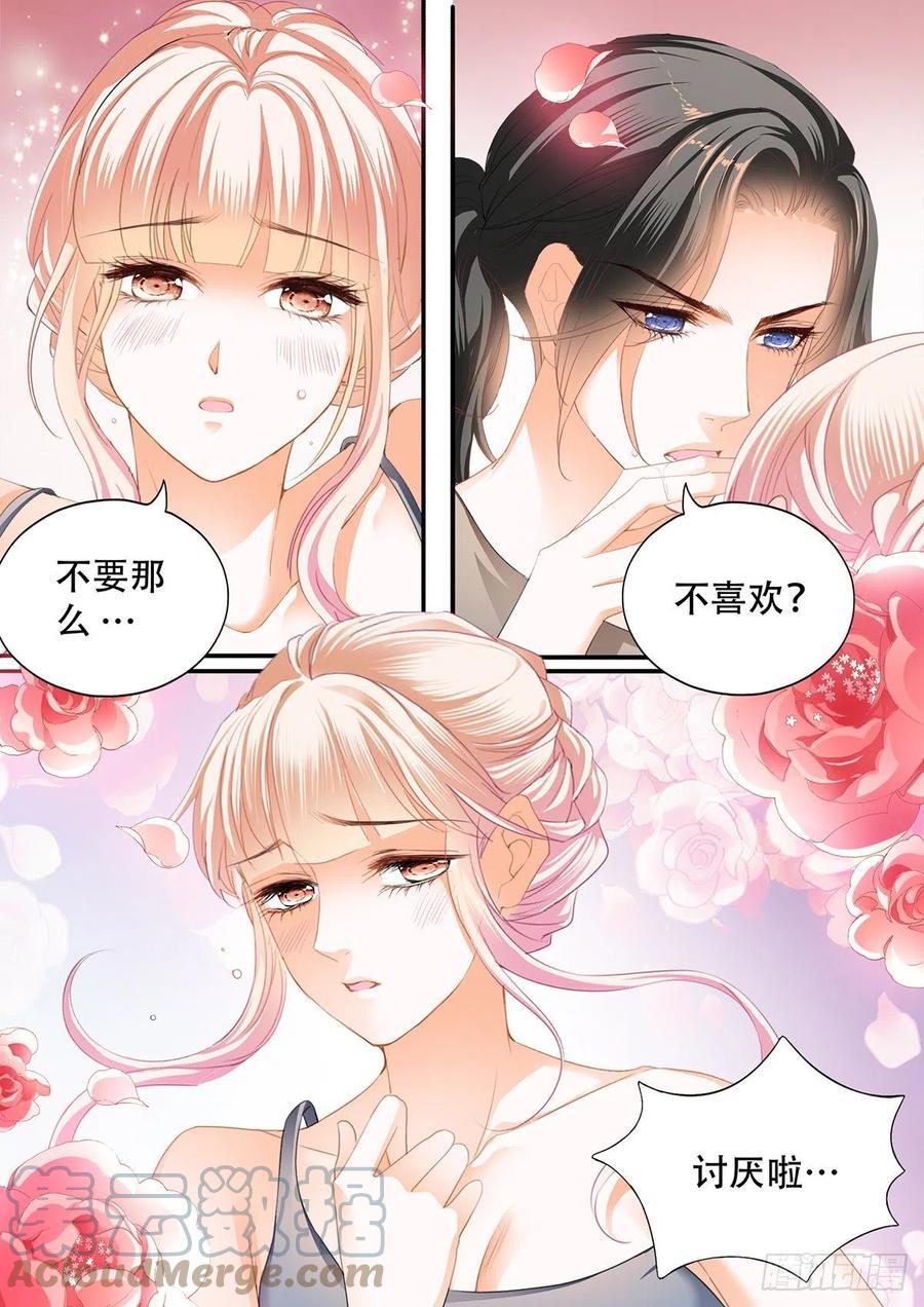 霸道小叔，请轻撩！韩漫全集-花田犯了错无删减无遮挡章节图片 