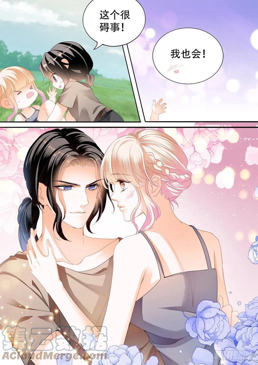 霸道小叔，请轻撩！韩漫全集-花田犯了错无删减无遮挡章节图片 
