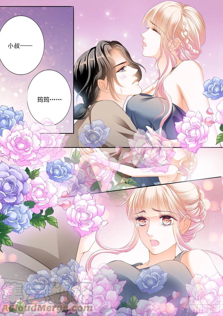 霸道小叔，请轻撩！韩漫全集-花田犯了错无删减无遮挡章节图片 