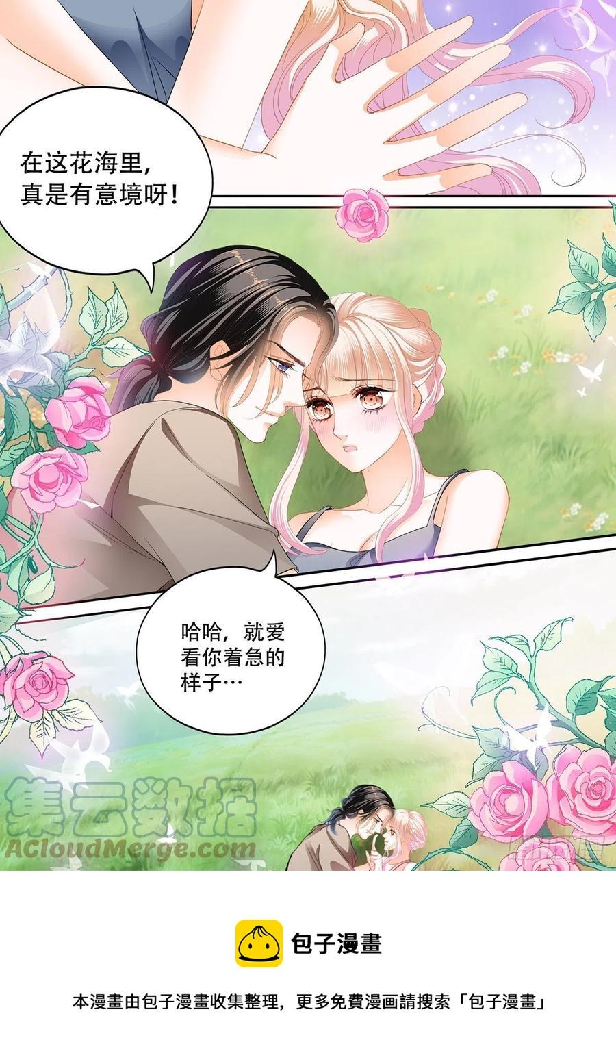 霸道小叔，请轻撩！韩漫全集-花田犯了错无删减无遮挡章节图片 