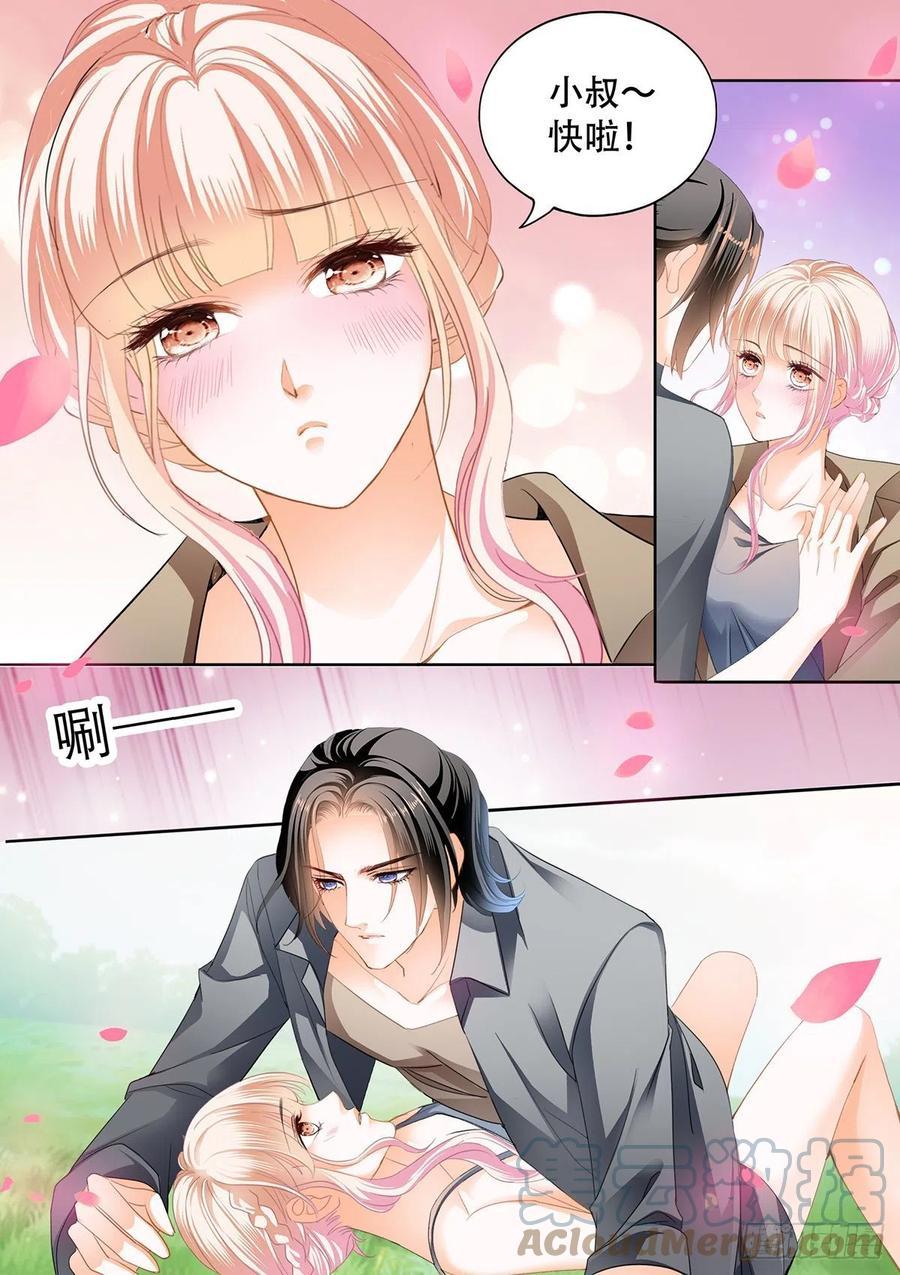 霸道小叔，请轻撩！韩漫全集-花田犯了错无删减无遮挡章节图片 