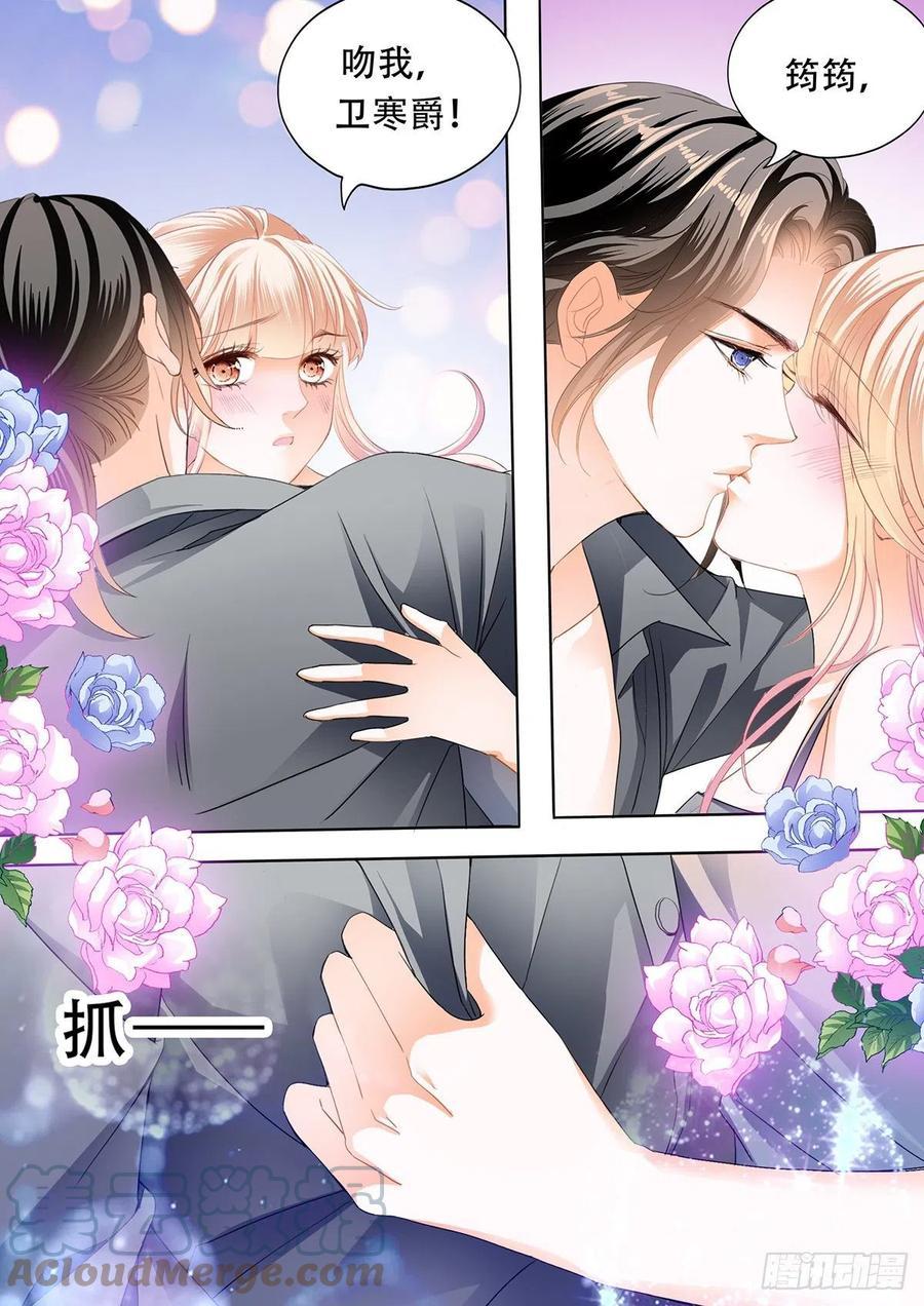 霸道小叔，请轻撩！韩漫全集-花田犯了错无删减无遮挡章节图片 