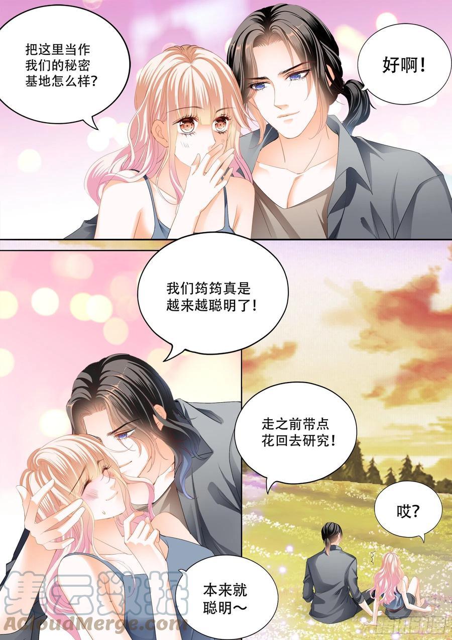 霸道小叔，请轻撩！韩漫全集-爱的秘密基地无删减无遮挡章节图片 
