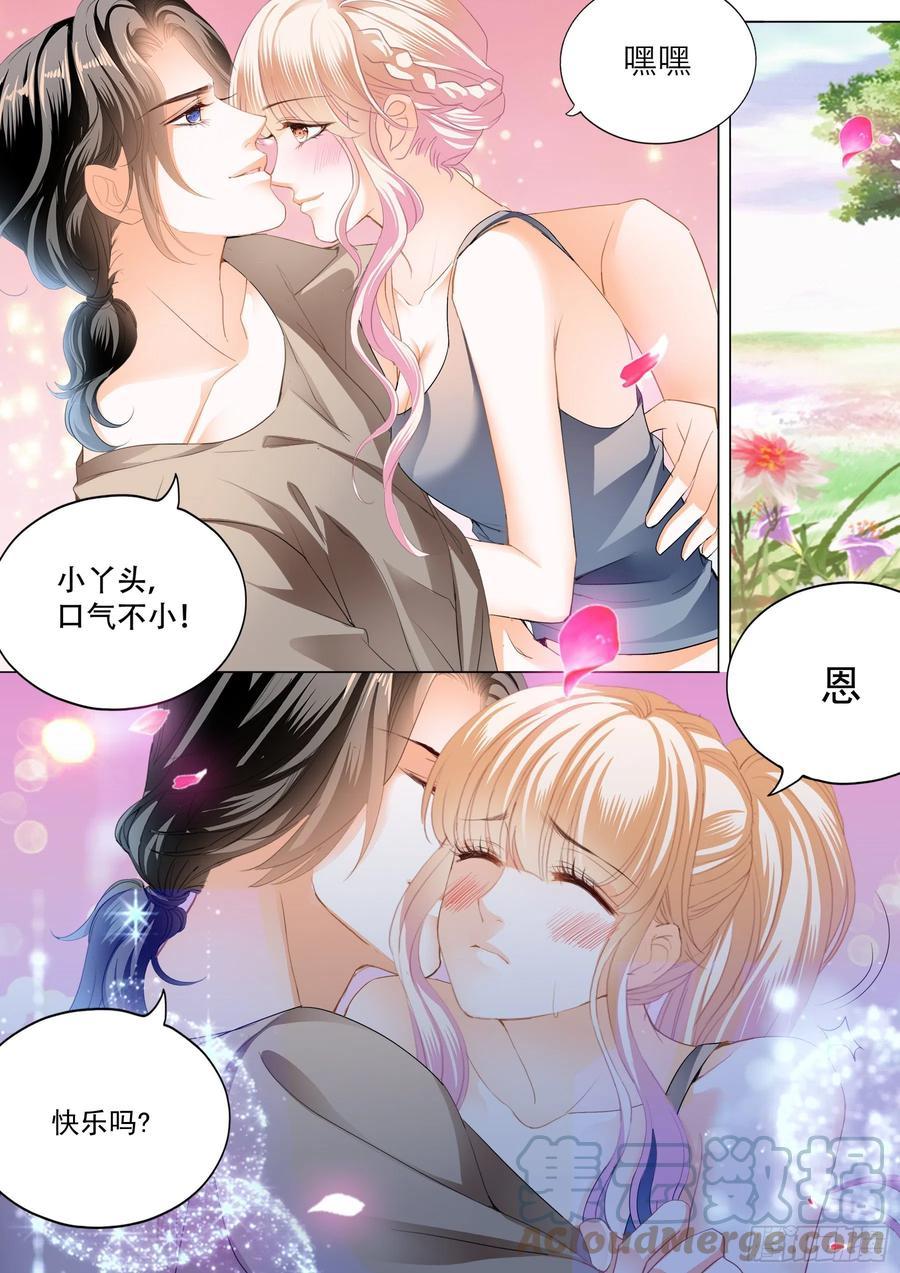 霸道小叔，请轻撩！韩漫全集-爱的秘密基地无删减无遮挡章节图片 