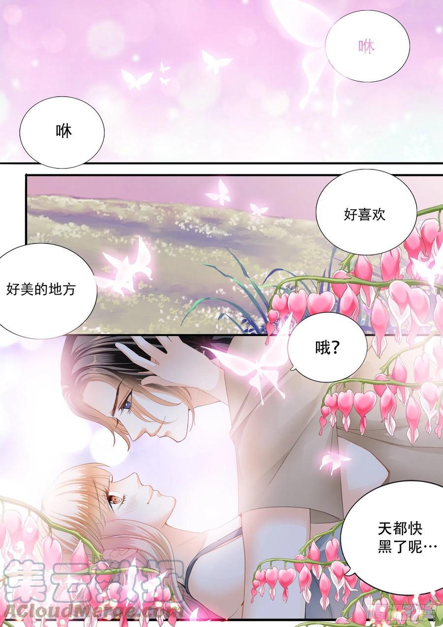 霸道小叔，请轻撩！韩漫全集-爱的秘密基地无删减无遮挡章节图片 