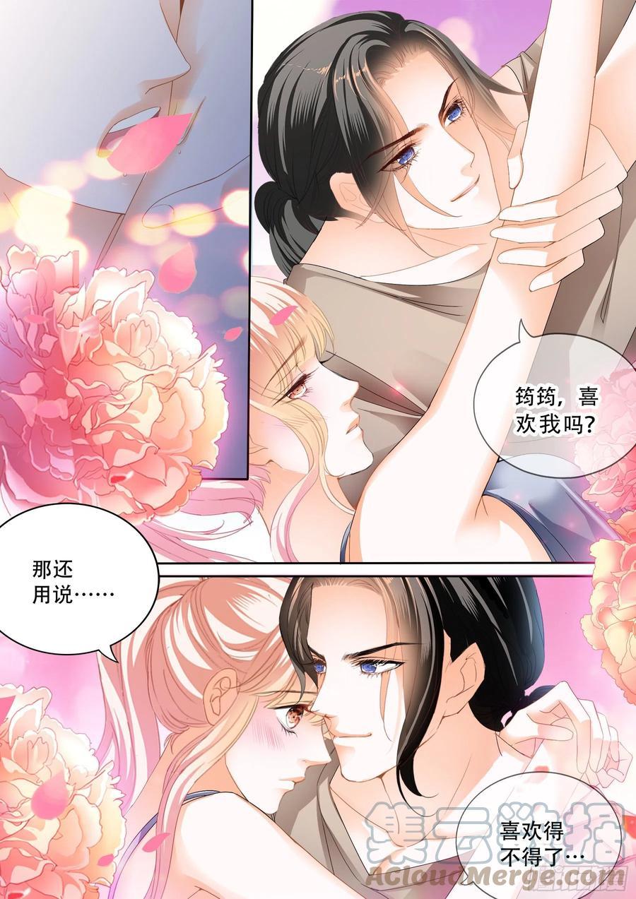 霸道小叔，请轻撩！韩漫全集-爱的秘密基地无删减无遮挡章节图片 