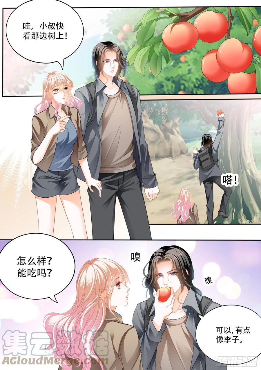 霸道小叔，请轻撩！韩漫全集-我又饿了无删减无遮挡章节图片 