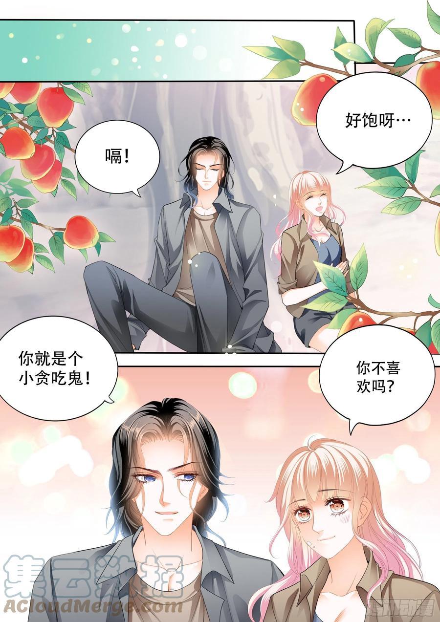 霸道小叔，请轻撩！韩漫全集-我又饿了无删减无遮挡章节图片 