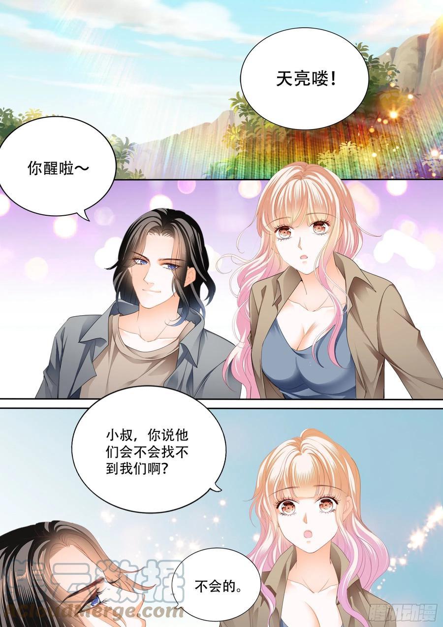 霸道小叔，请轻撩！韩漫全集-我又饿了无删减无遮挡章节图片 