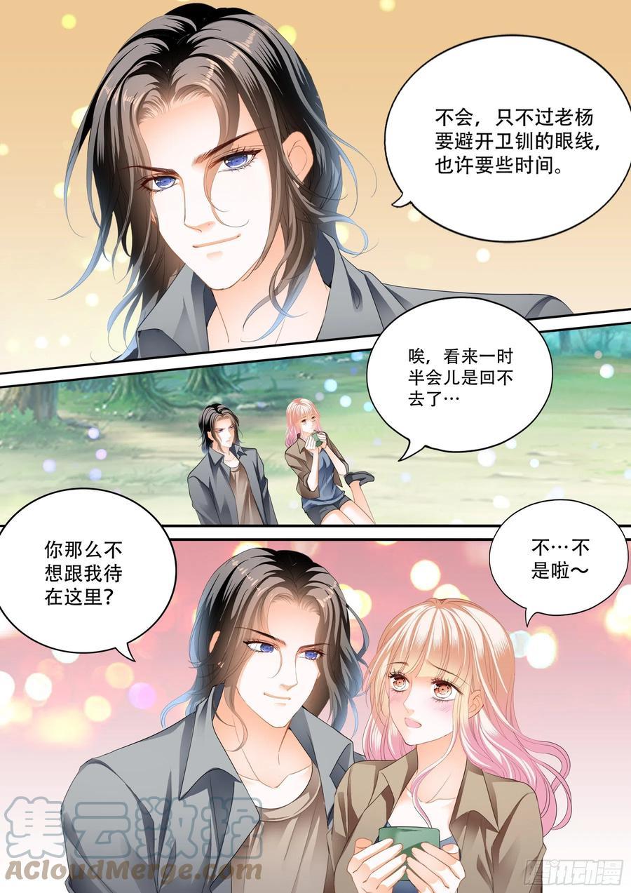 霸道小叔，请轻撩！韩漫全集-我又饿了无删减无遮挡章节图片 