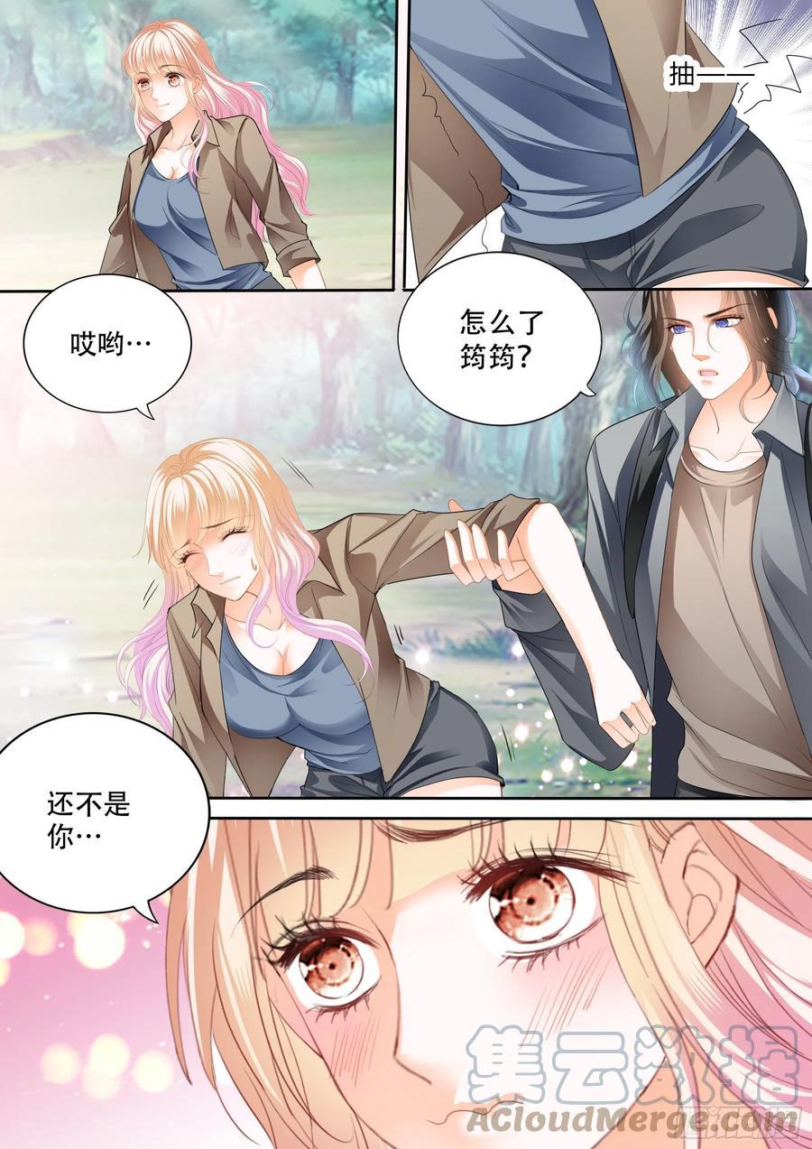 霸道小叔，请轻撩！韩漫全集-我又饿了无删减无遮挡章节图片 