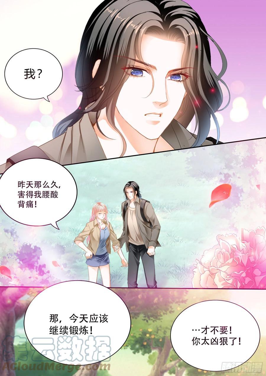 霸道小叔，请轻撩！韩漫全集-我又饿了无删减无遮挡章节图片 