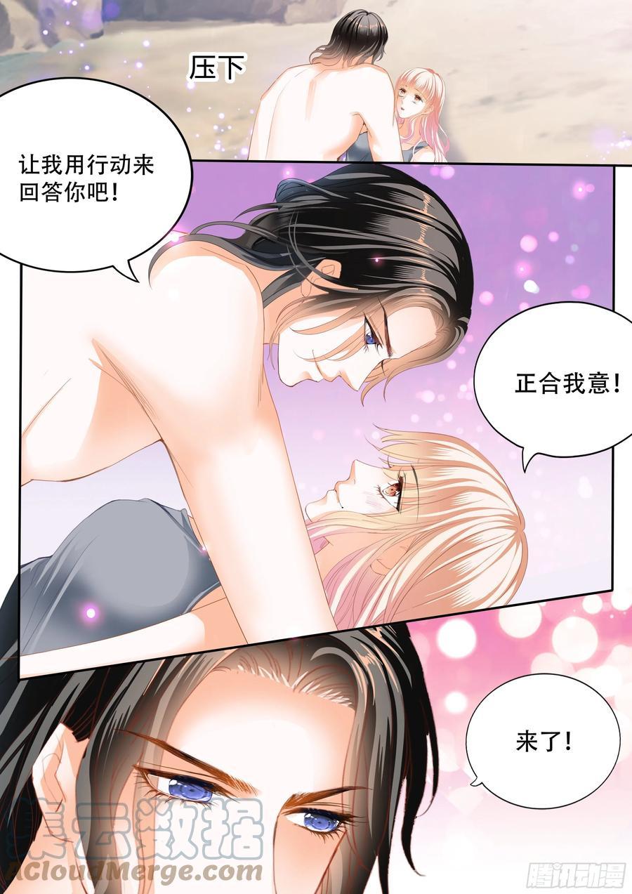 霸道小叔，请轻撩！韩漫全集-想抱你在怀里无删减无遮挡章节图片 