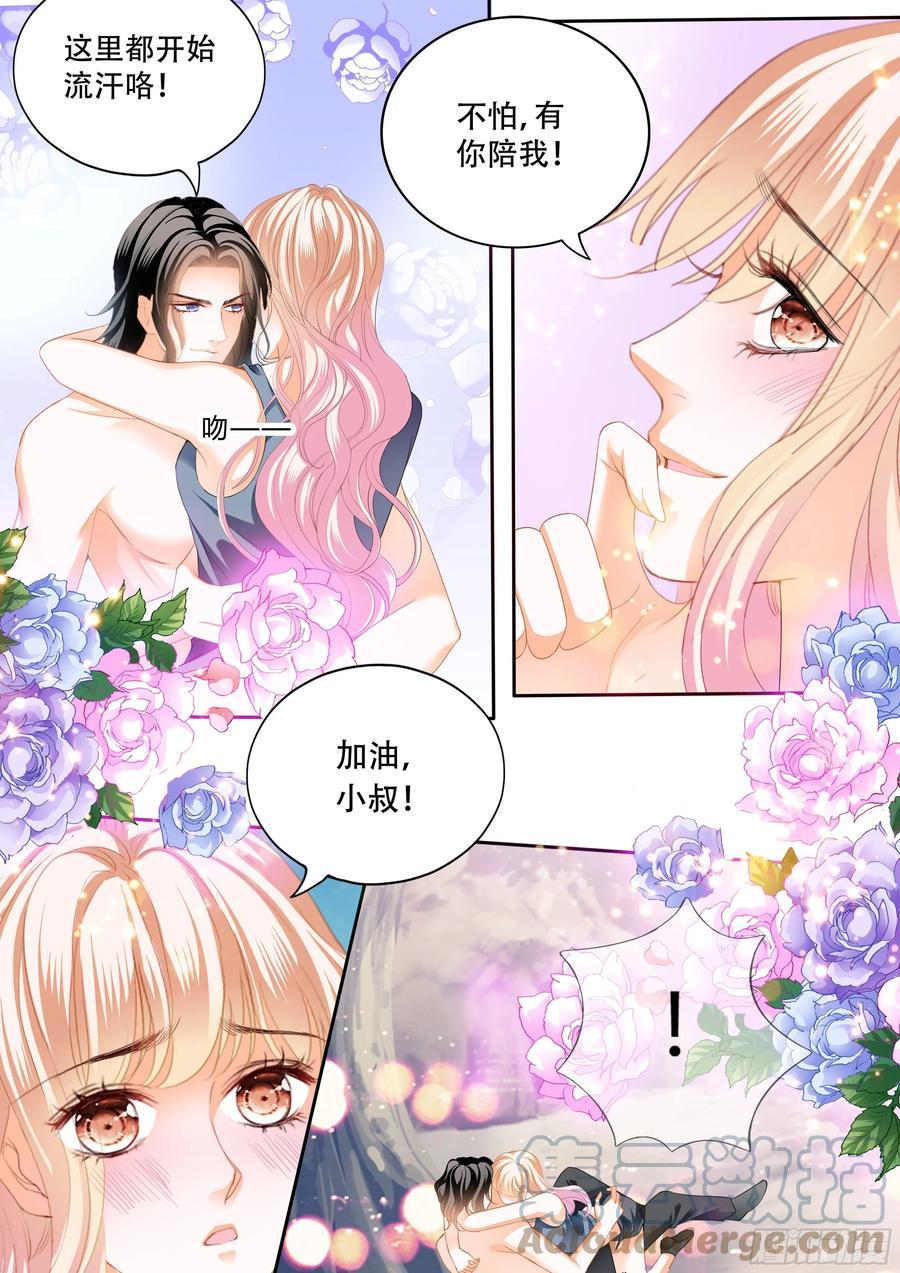 霸道小叔，请轻撩！韩漫全集-想抱你在怀里无删减无遮挡章节图片 