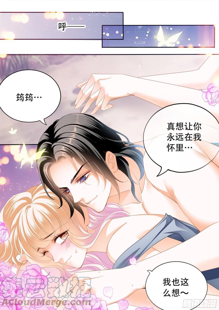 霸道小叔，请轻撩！韩漫全集-想抱你在怀里无删减无遮挡章节图片 