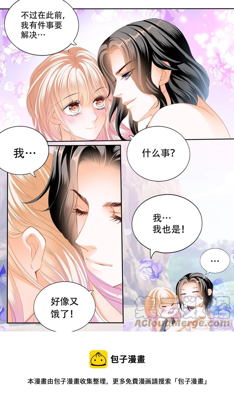 霸道小叔，请轻撩！韩漫全集-想抱你在怀里无删减无遮挡章节图片 