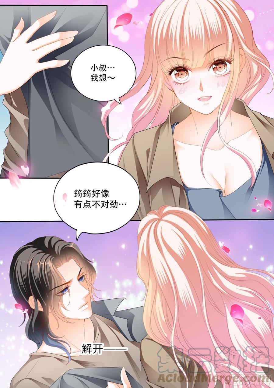 霸道小叔，请轻撩！韩漫全集-想抱你在怀里无删减无遮挡章节图片 