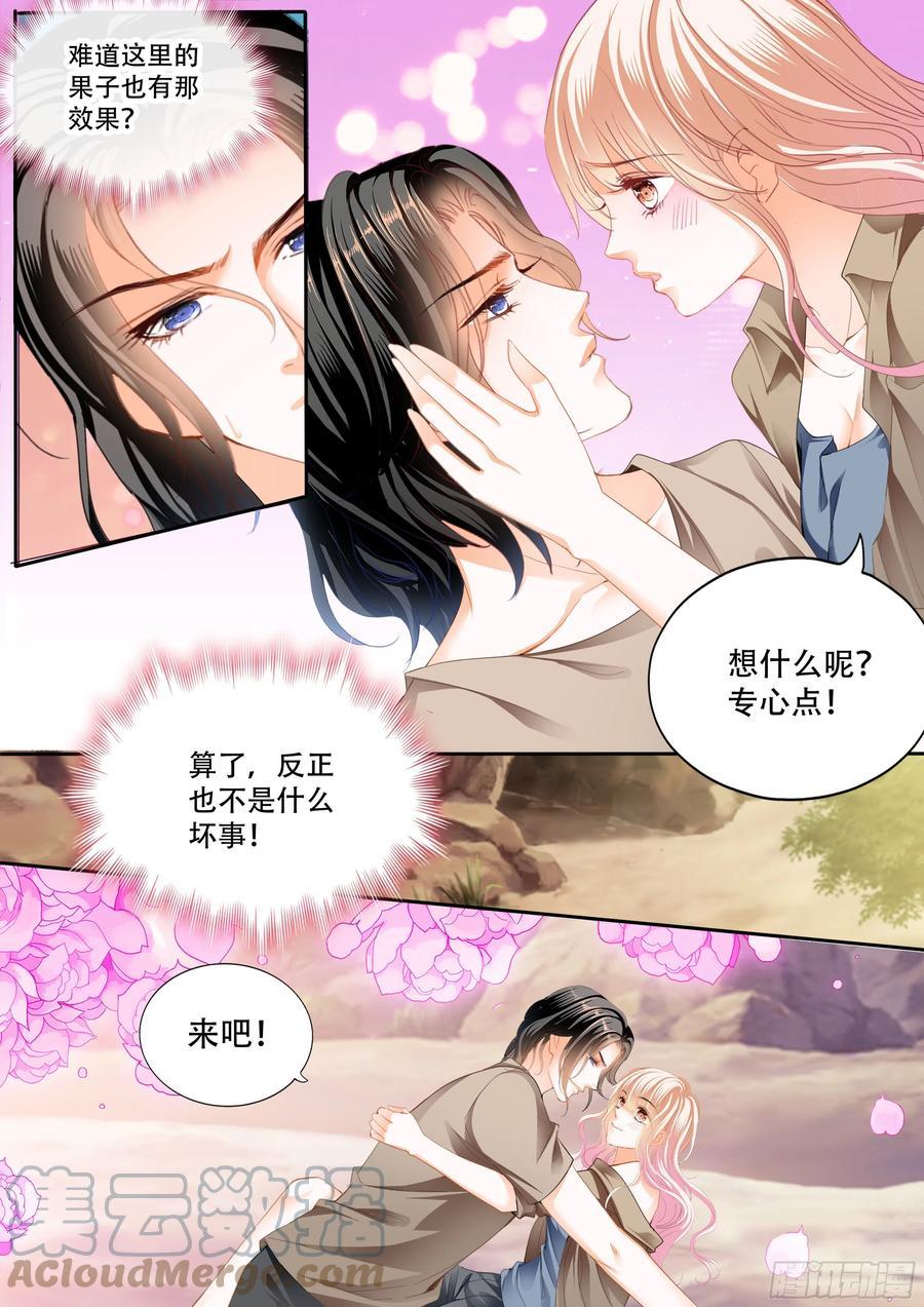 霸道小叔，请轻撩！韩漫全集-想抱你在怀里无删减无遮挡章节图片 