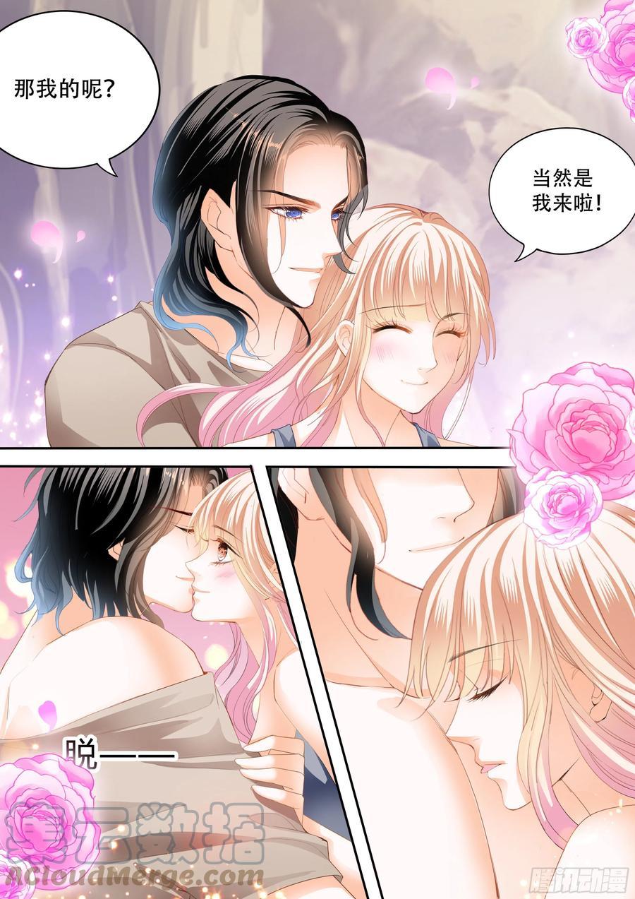 霸道小叔，请轻撩！韩漫全集-想抱你在怀里无删减无遮挡章节图片 