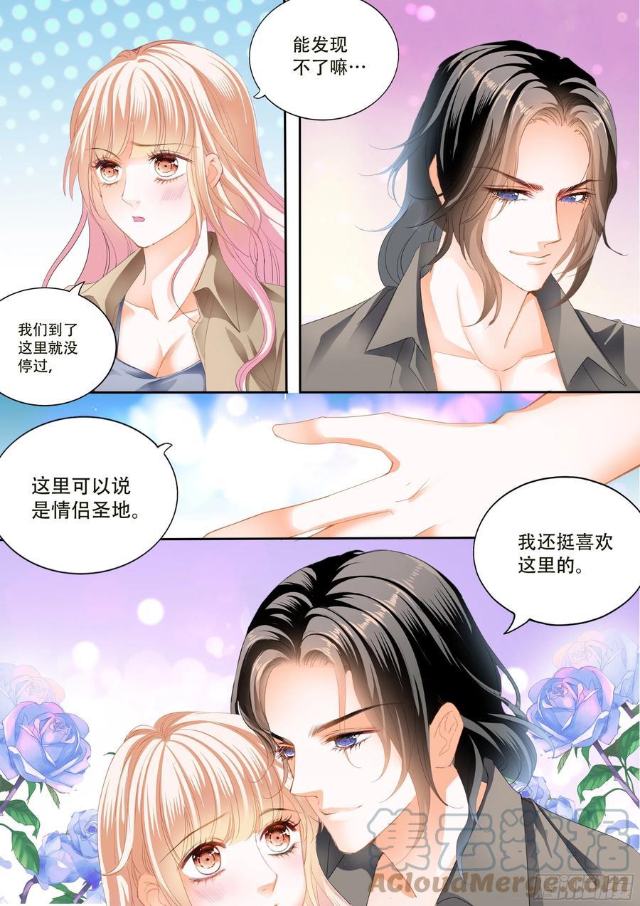 霸道小叔，请轻撩！韩漫全集-寻找温泉无删减无遮挡章节图片 