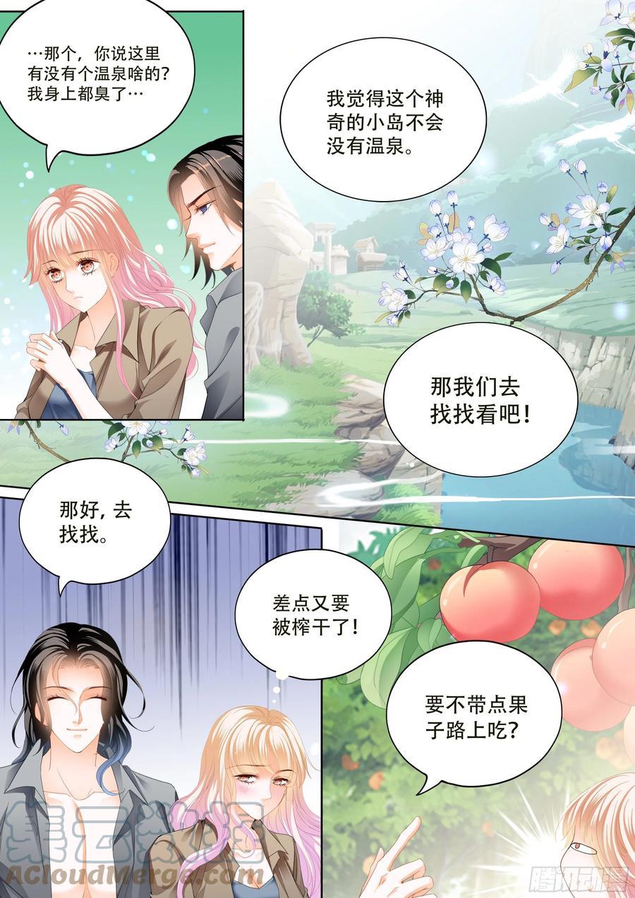 霸道小叔，请轻撩！韩漫全集-寻找温泉无删减无遮挡章节图片 