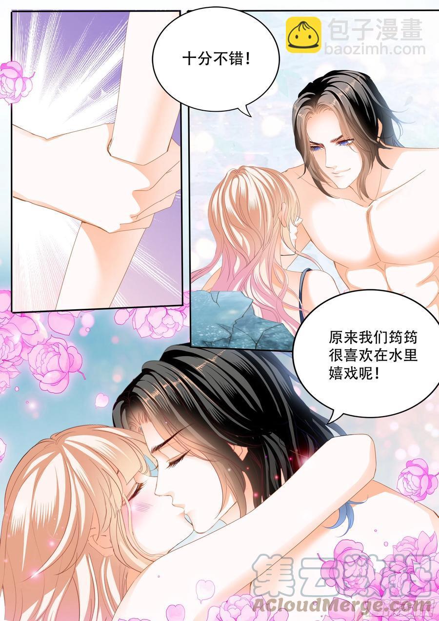 霸道小叔，请轻撩！韩漫全集-让我们快乐无删减无遮挡章节图片 