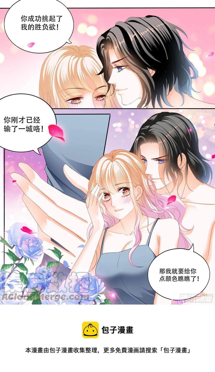 霸道小叔，请轻撩！韩漫全集-让我们快乐无删减无遮挡章节图片 