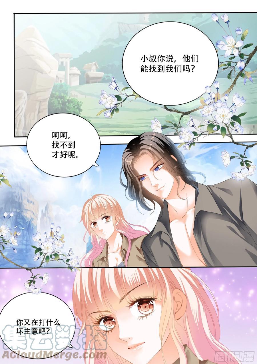 霸道小叔，请轻撩！韩漫全集-让我们快乐无删减无遮挡章节图片 