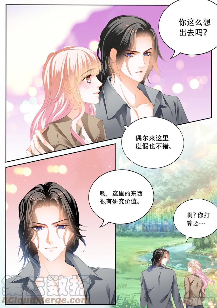 霸道小叔，请轻撩！韩漫全集-让我们快乐无删减无遮挡章节图片 