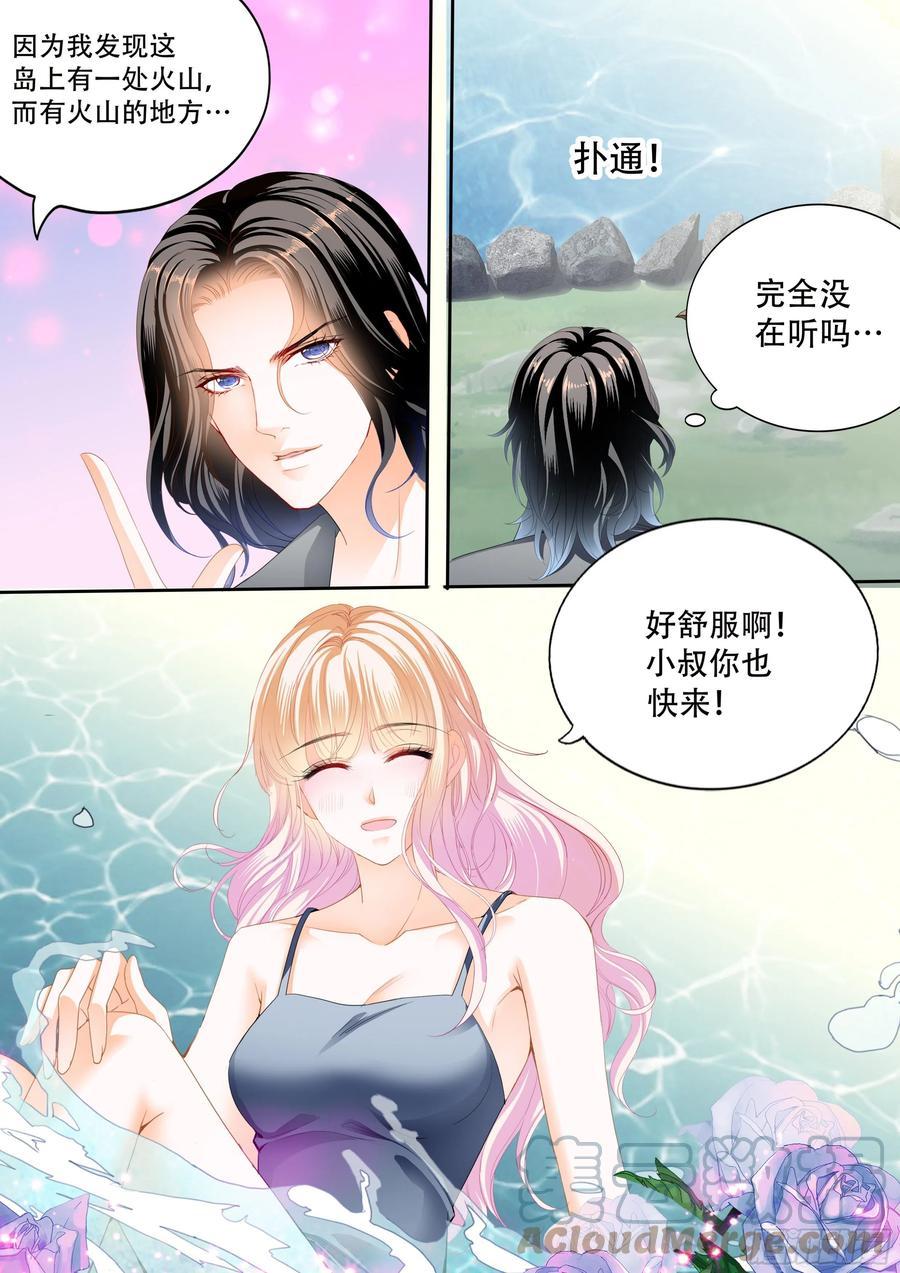 霸道小叔，请轻撩！韩漫全集-让我们快乐无删减无遮挡章节图片 