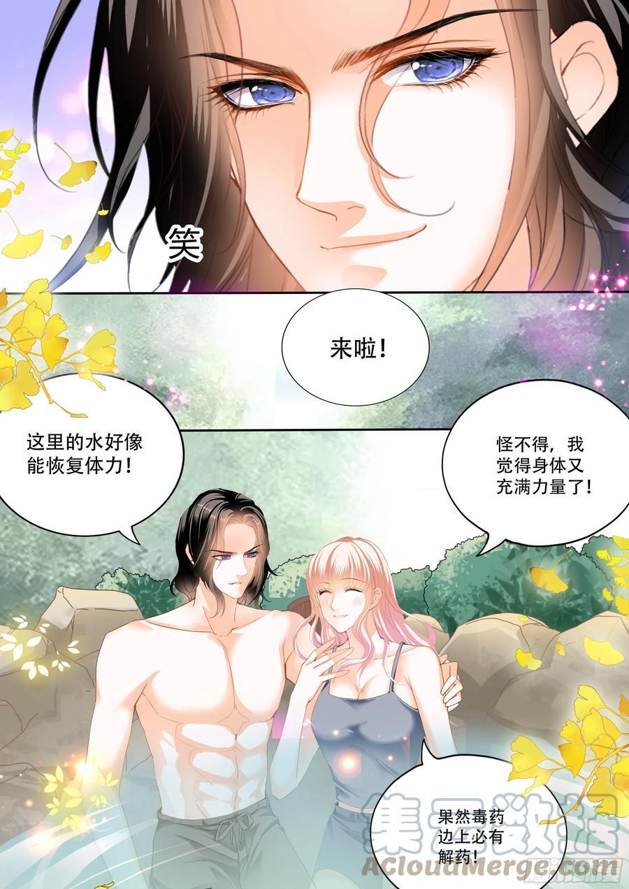 霸道小叔，请轻撩！韩漫全集-让我们快乐无删减无遮挡章节图片 
