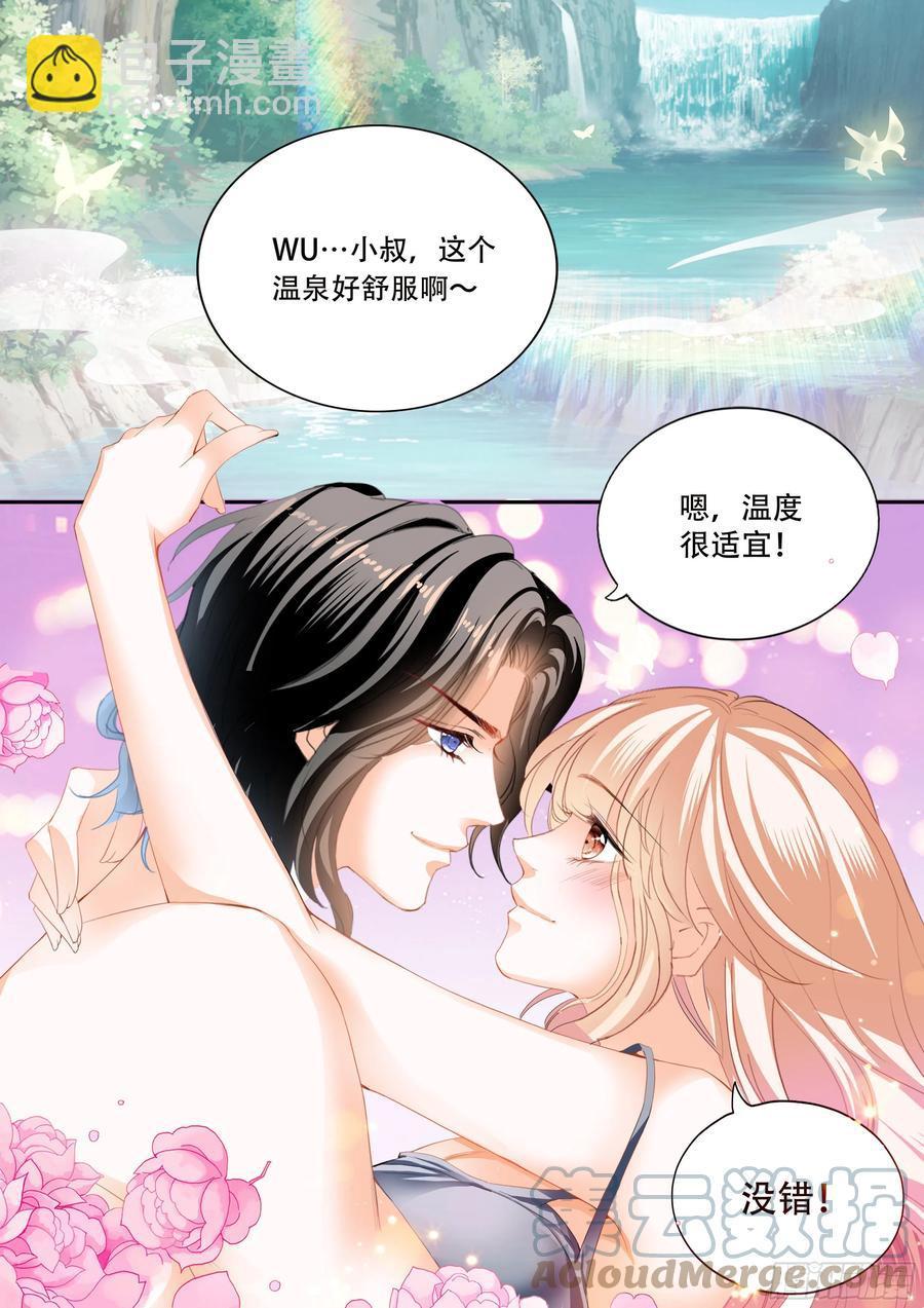 霸道小叔，请轻撩！韩漫全集-获救无删减无遮挡章节图片 