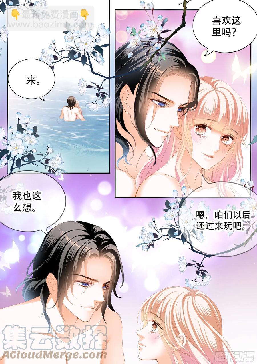 霸道小叔，请轻撩！韩漫全集-获救无删减无遮挡章节图片 