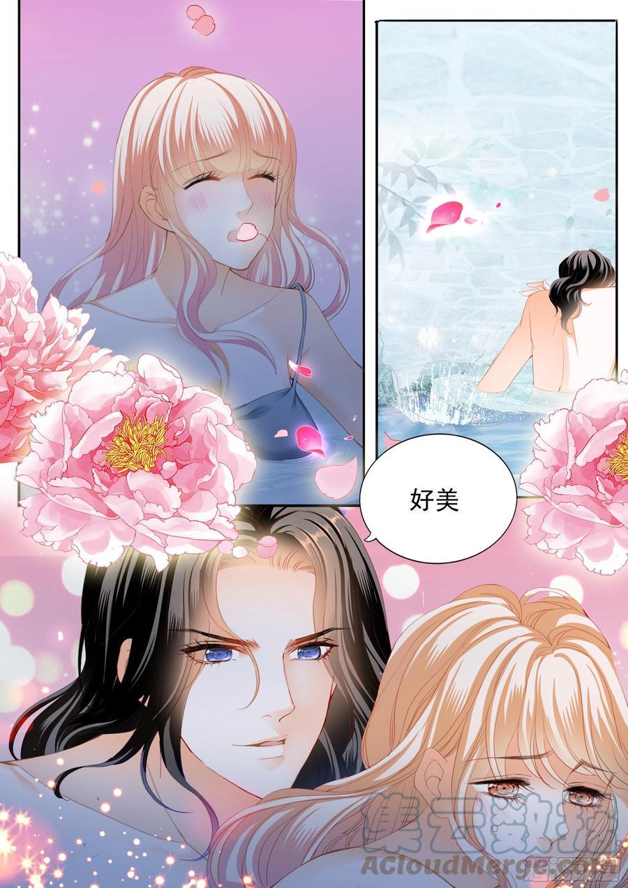 霸道小叔，请轻撩！韩漫全集-获救无删减无遮挡章节图片 