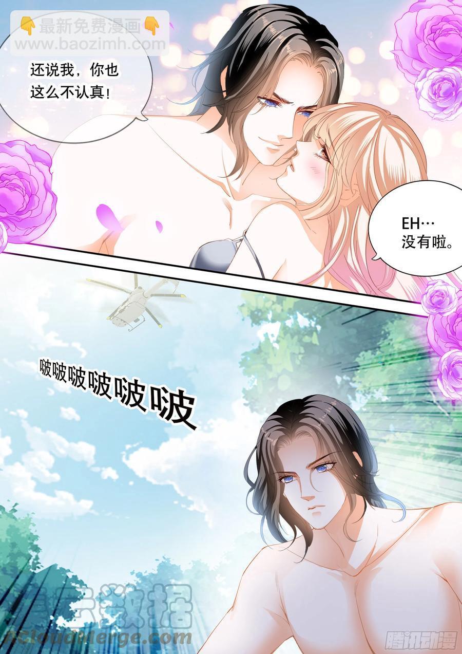 霸道小叔，请轻撩！韩漫全集-获救无删减无遮挡章节图片 