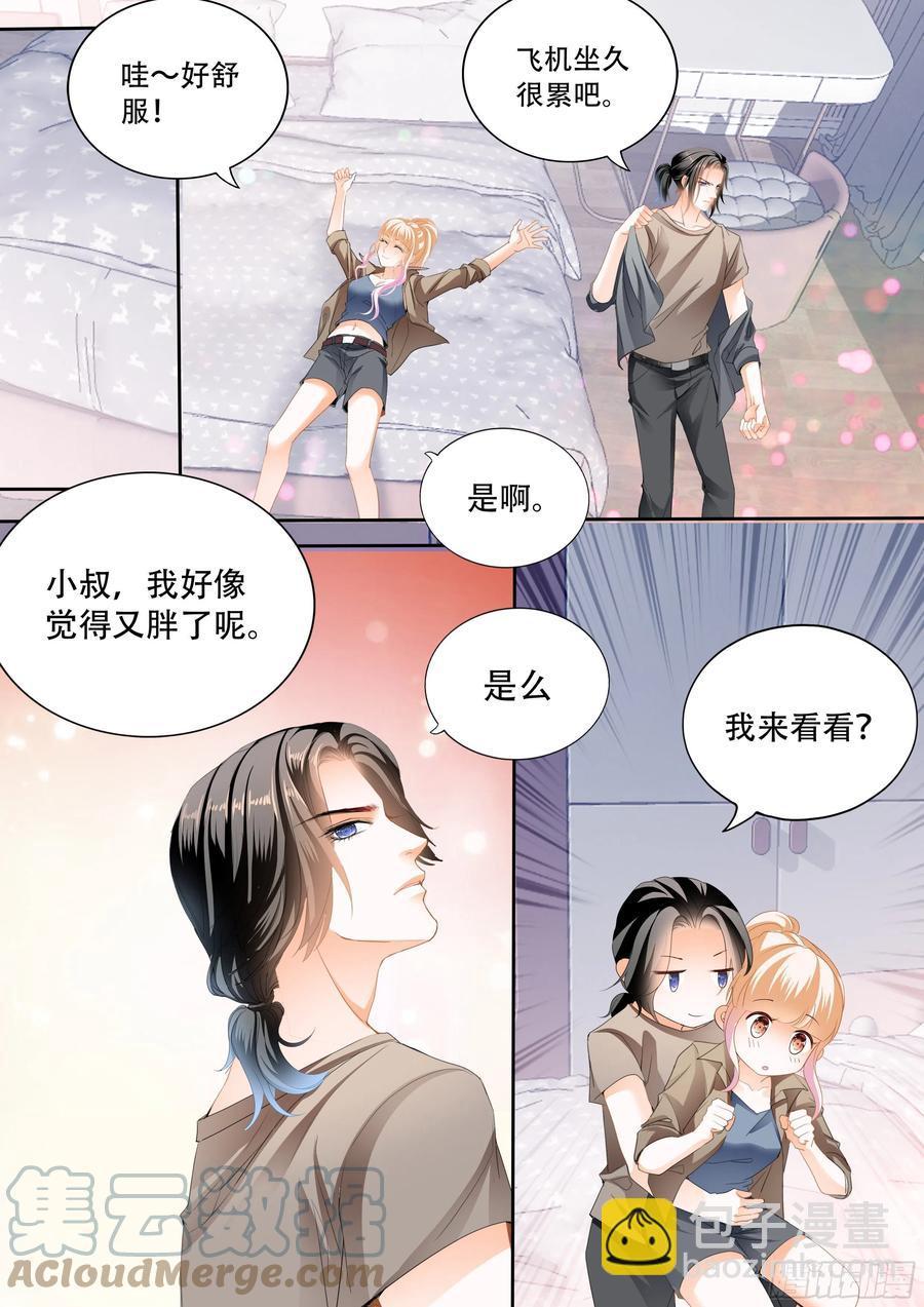 霸道小叔，请轻撩！韩漫全集-加强锻炼无删减无遮挡章节图片 